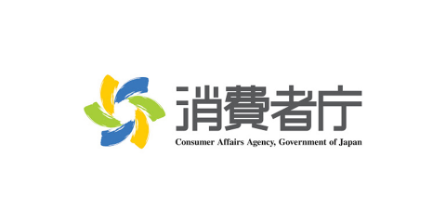 消費者庁