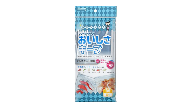 フリーザーバッグおいしさキープ