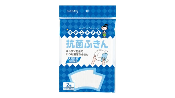 2枚