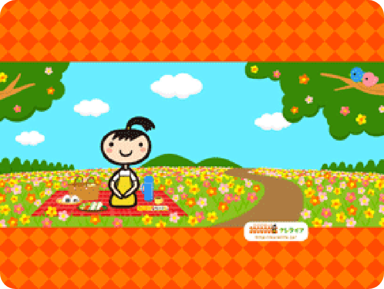 キチントさんとピクニック