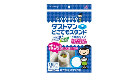 ダストマン どこでもスタンド