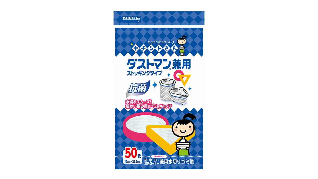 ダストマン ストッキングタイプ