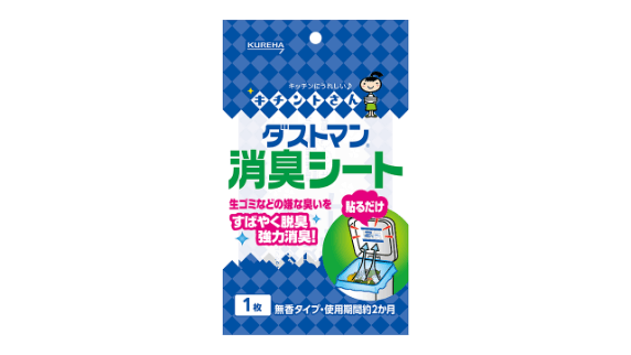 ダストマン 消臭シート