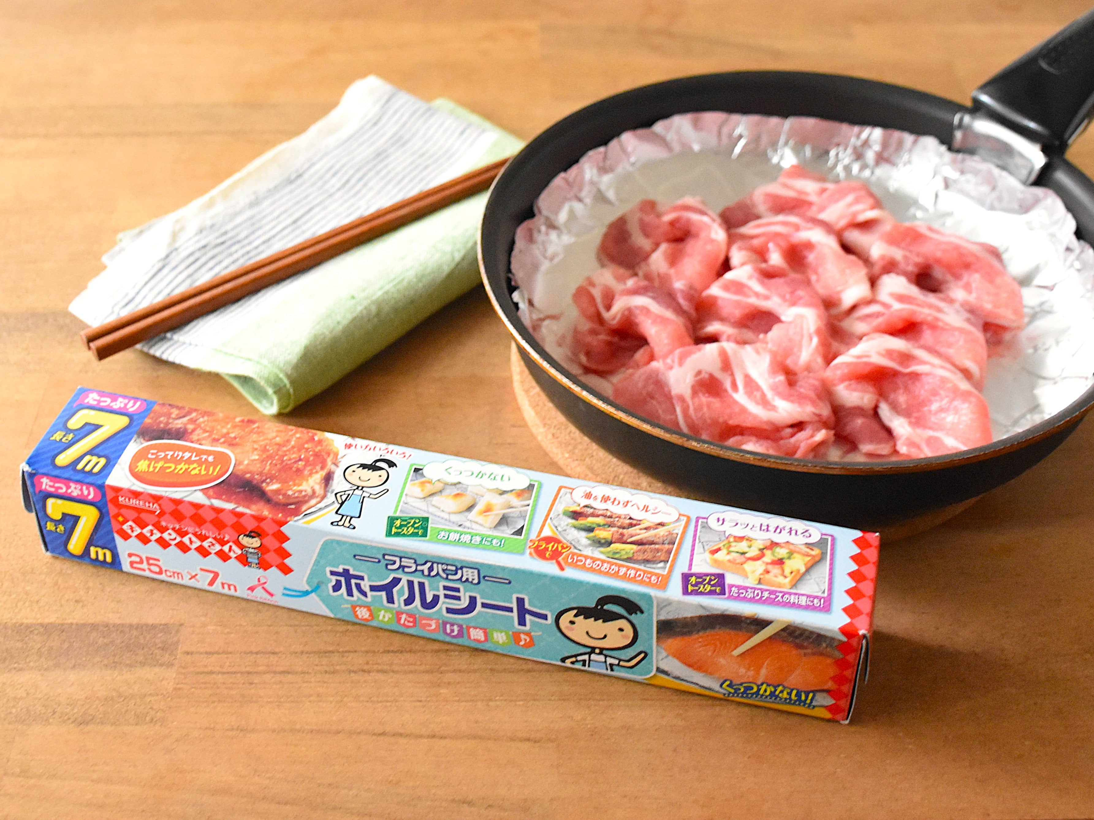 キチントさん　フライパン用ホイルシート