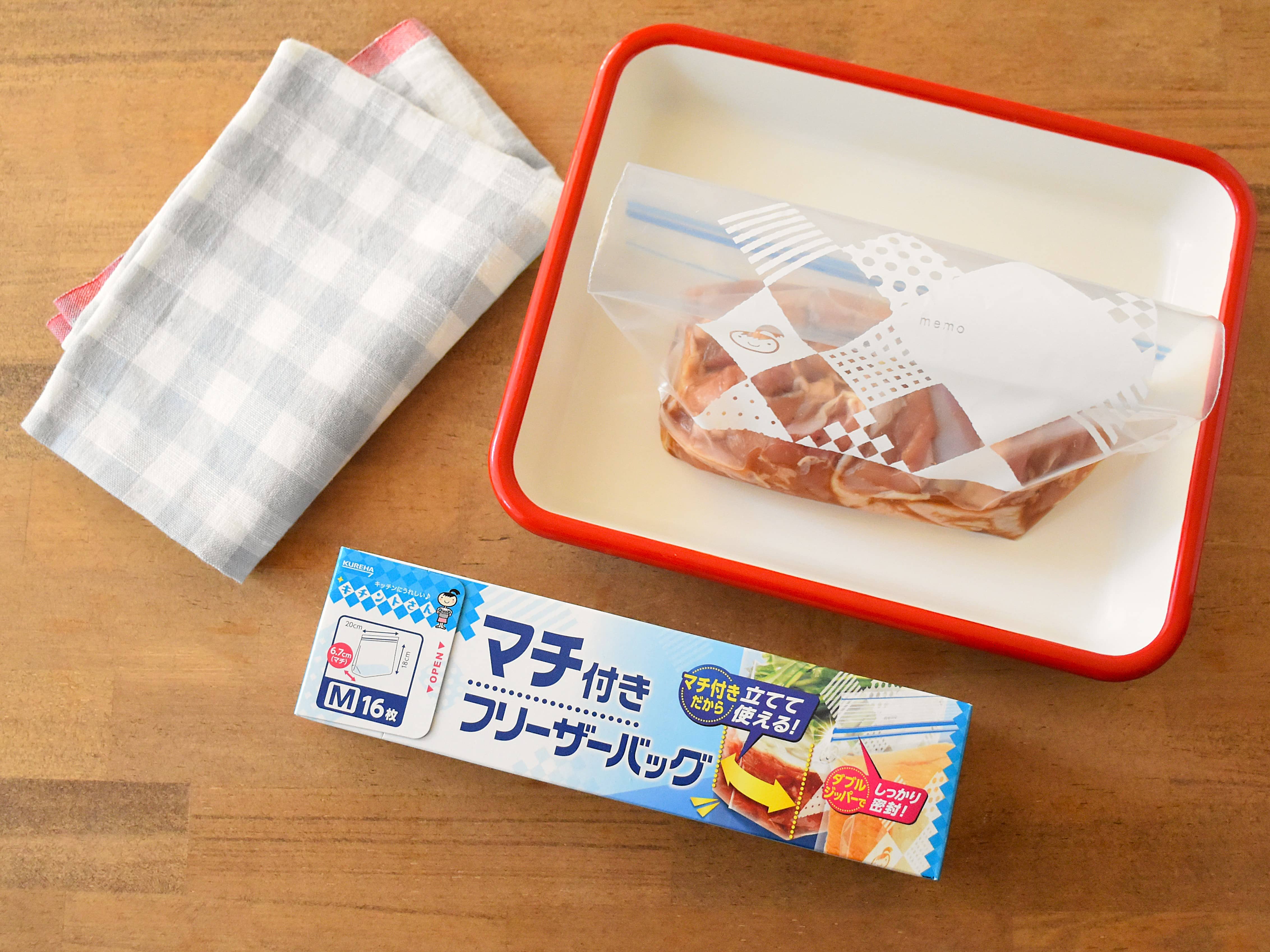 キチントさん　マチ付きフリーザーバッグ