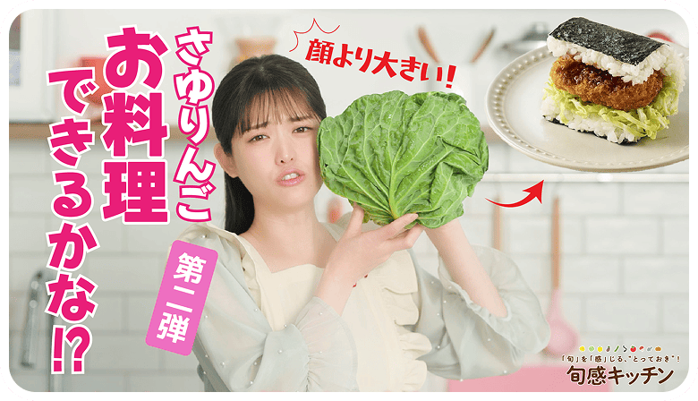 超簡単！恋する春キャベツのカツサンドおにぎり