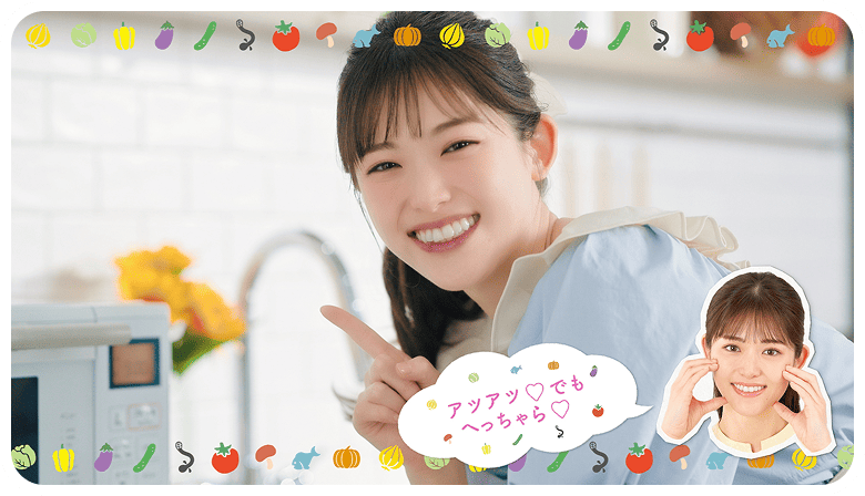 「しっかり耐熱」篇