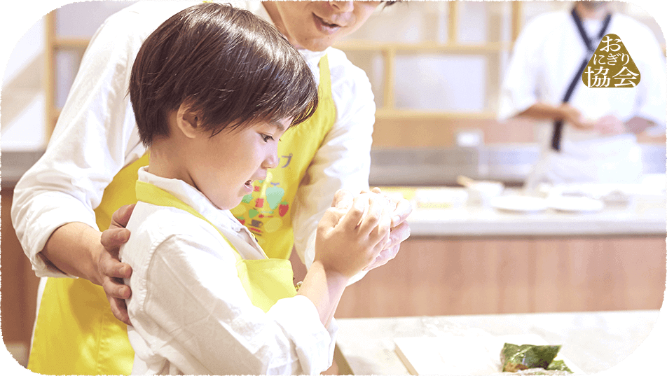 おにぎり学校