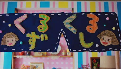 CM・動画ギャラリー NEWクレラップ