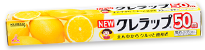 クレラップ レギュラー