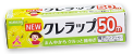 クレラップ ミニミニ