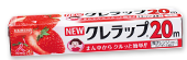 クレラップ ミニ