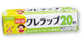 クレラップ ミニミニ