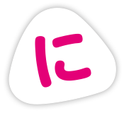 に