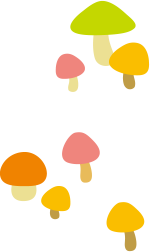 きのこ