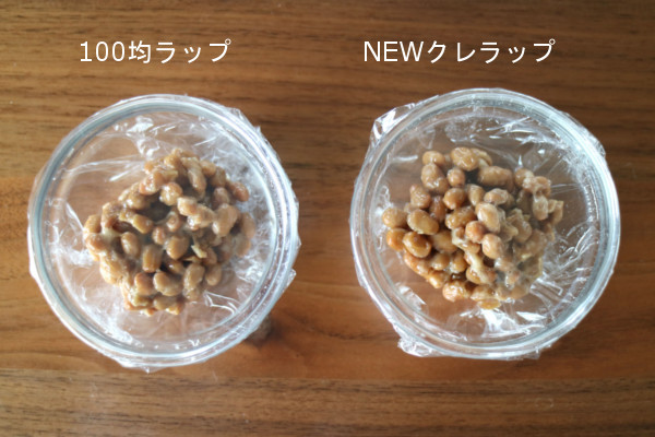 【10分後に嗅いでみる】