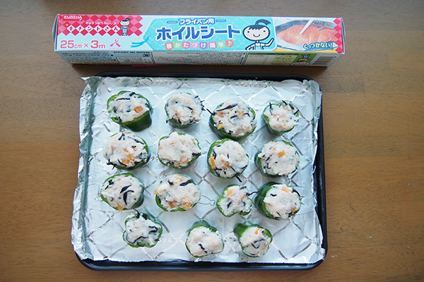 キチントさんフライパン用ホイルシー