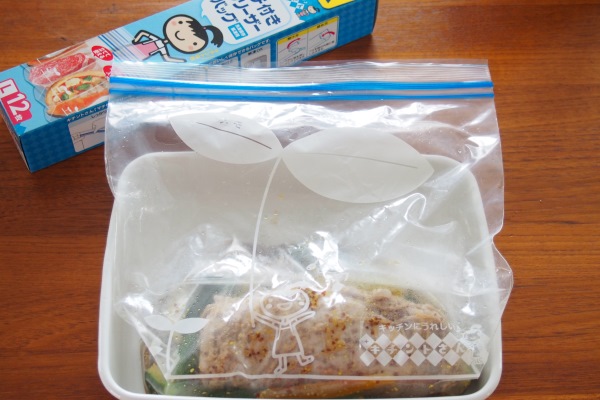 ゆで豚と焼き野菜のお浸し　マスタード風味