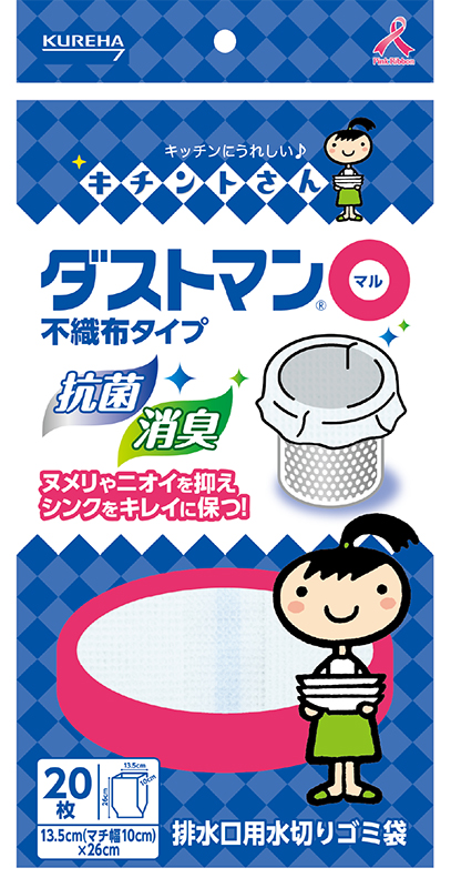 ダストマン 不織布タイプ