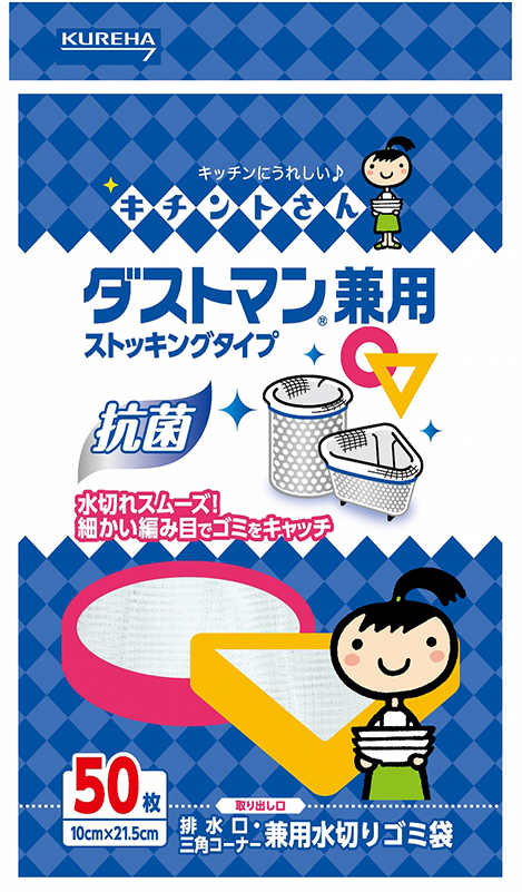 ダストマン ストッキングタイプ