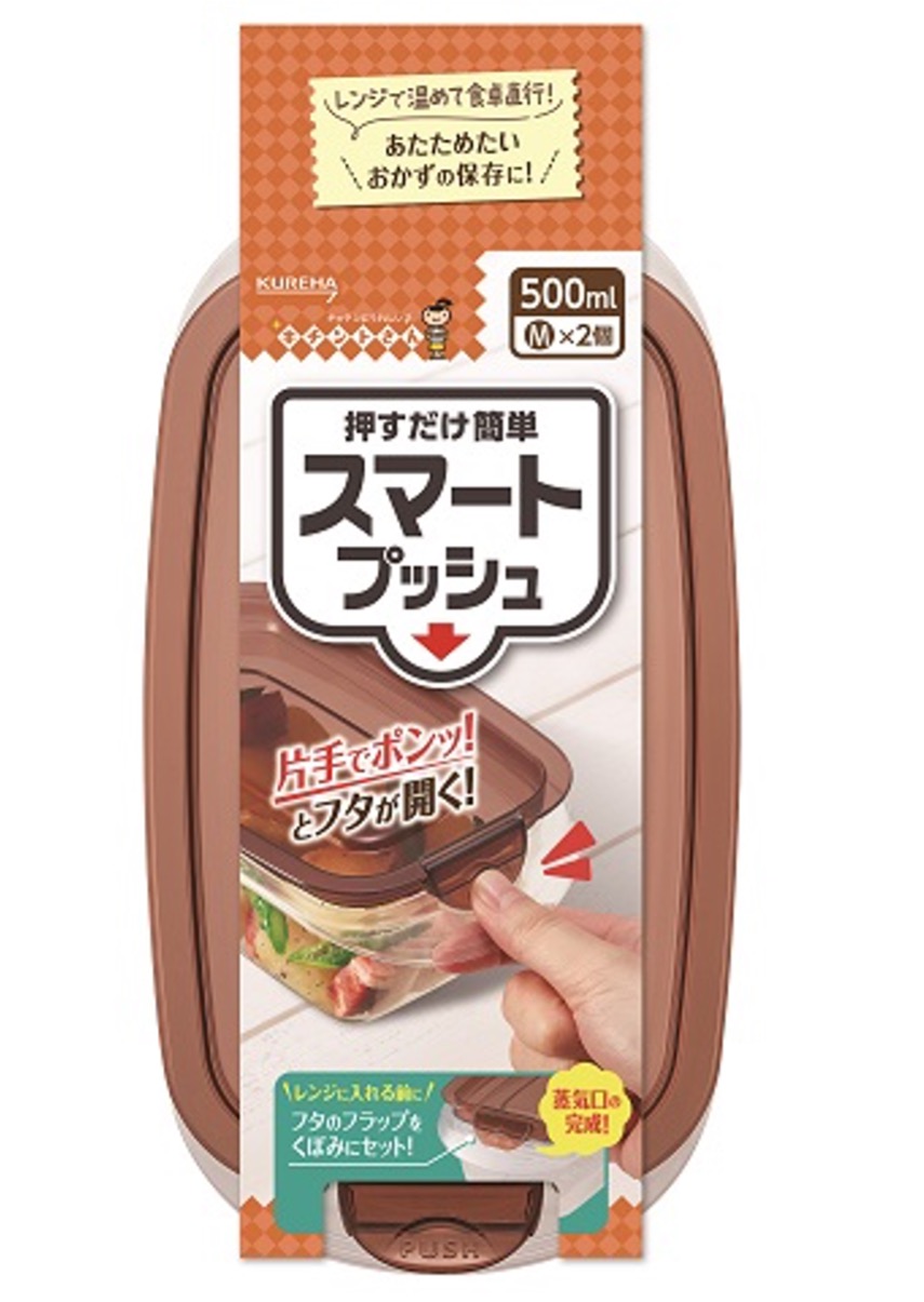 スマートプッシュ